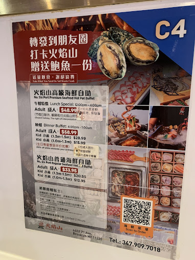 Menu Flaming Mountain Hot Pot - 1