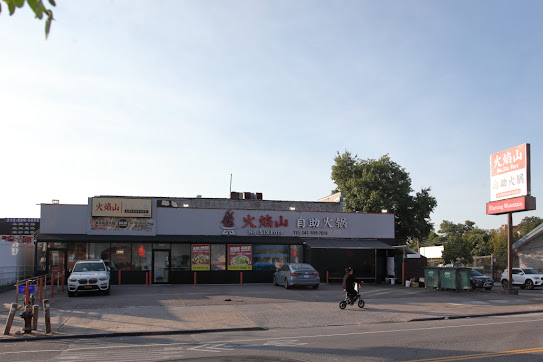 Photo Flaming Mountain Hot Pot - 14