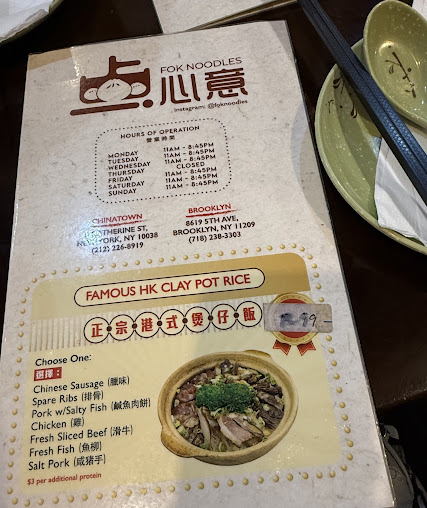 Menu Fok Noodles - 2