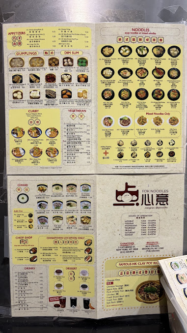 Menu Fok Noodles - 3