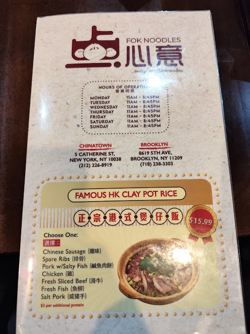 Menu Fok Noodles - 4
