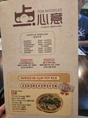 Menu Fok Noodles - 6