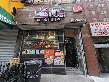 Photo Fok Noodles - 10