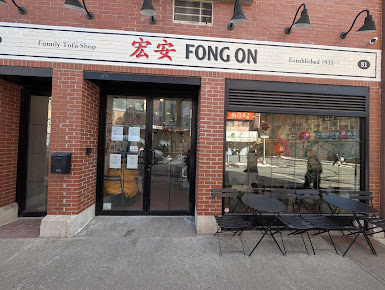 Photo Fong On - 17