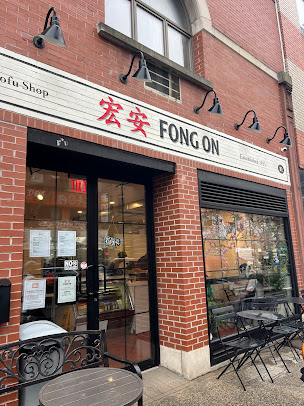Photo Fong On - 26