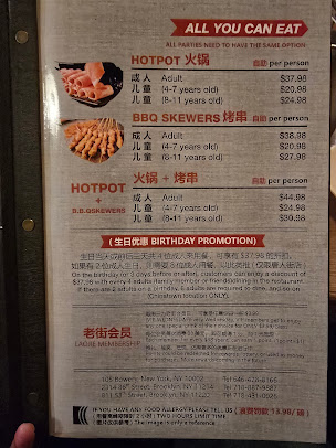 Menu Fu Zhou Wei Zhong Wei Jia Xiang Feng Wei - 0