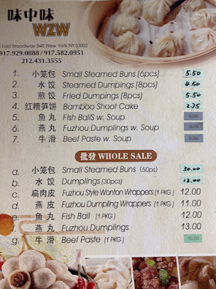 Menu Fu Zhou Wei Zhong Wei Jia Xiang Feng Wei - 1