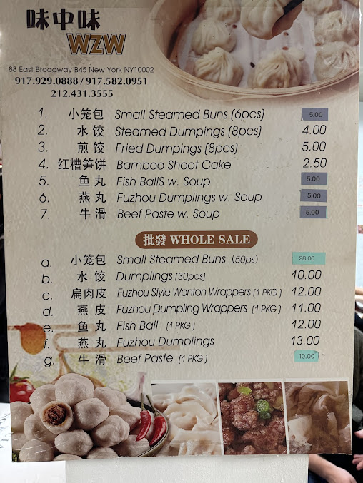 Menu Fu Zhou Wei Zhong Wei Jia Xiang Feng Wei - 3