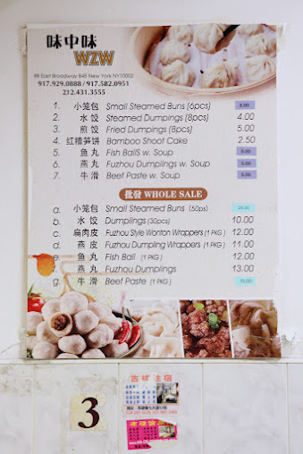Menu Fu Zhou Wei Zhong Wei Jia Xiang Feng Wei - 4
