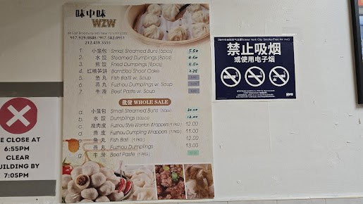 Menu Fu Zhou Wei Zhong Wei Jia Xiang Feng Wei - 5