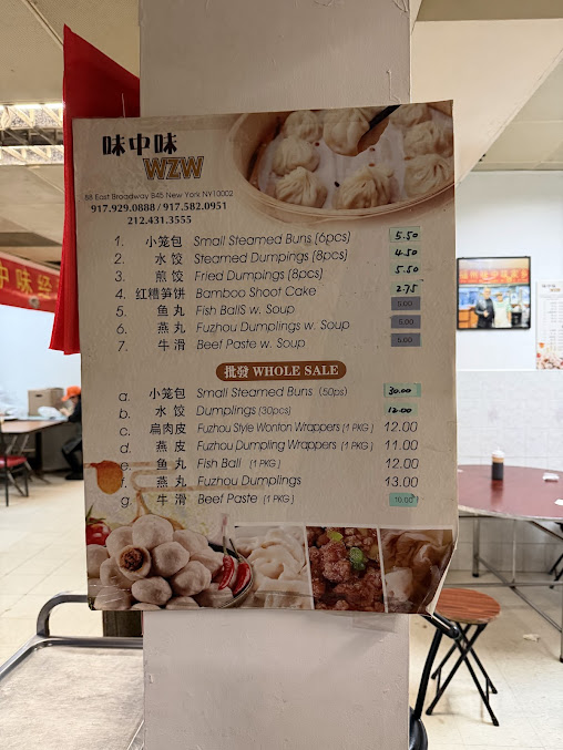 Menu Fu Zhou Wei Zhong Wei Jia Xiang Feng Wei - 8