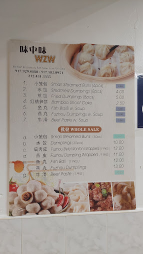 Menu Fu Zhou Wei Zhong Wei Jia Xiang Feng Wei - 9