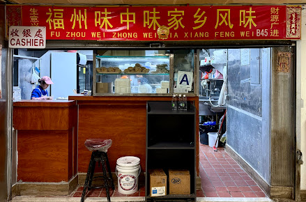 Photo Fu Zhou Wei Zhong Wei Jia Xiang Feng Wei - 18