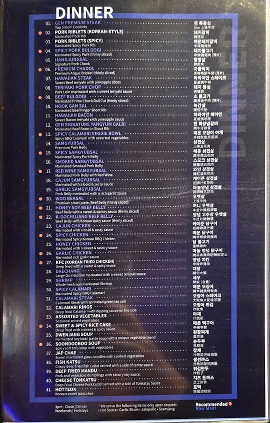 Menu Gen Korean Bbq House Houston - 0