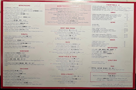 Menu Grand Wok Noodle Bar - 6