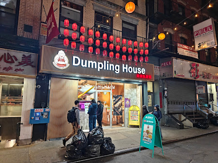 Photo Grandma’s Dumpling House - 10