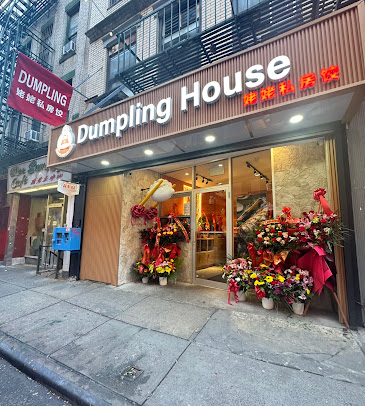 Photo Grandma’s Dumpling House - 19