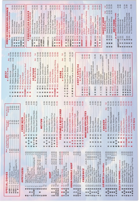 Menu Great China - 5