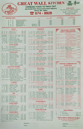 Menu Great Wall Kitchen Dover - 2