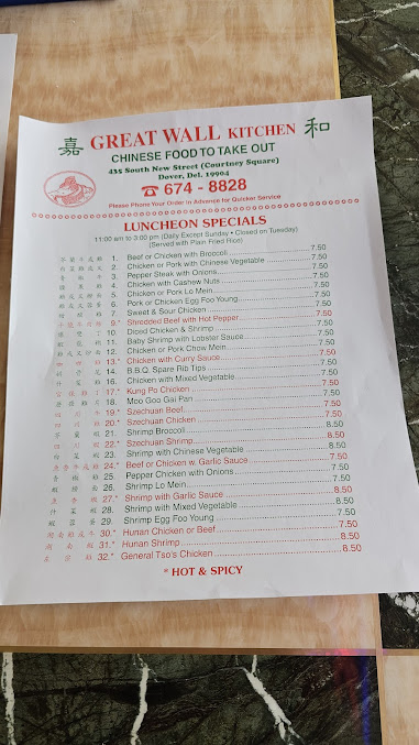 Menu Great Wall Kitchen Dover - 4