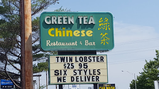 Photo Green Tea Chinese Restaurant - 11