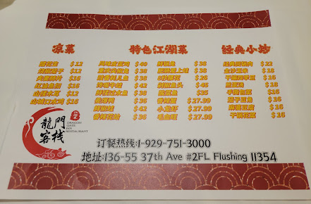 Menu Guo Se Seafood Hot Pot - 1