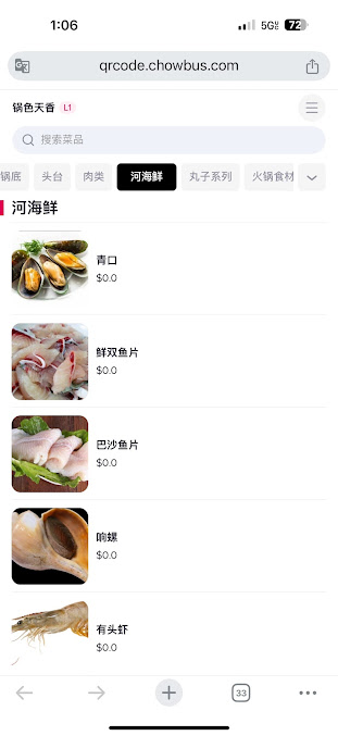 Menu Guo Se Seafood Hot Pot - 3