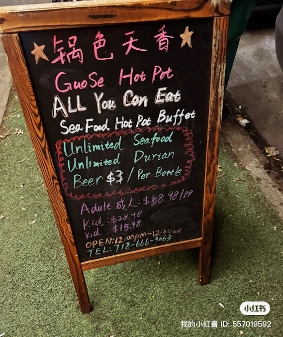 Menu Guo Se Seafood Hot Pot - 4