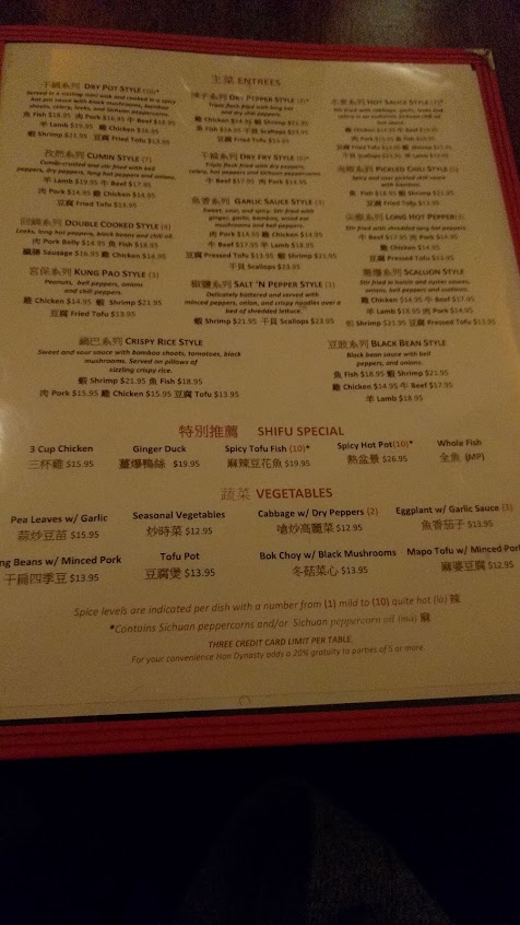 Menu Han Dynasty Upper West Side - 1