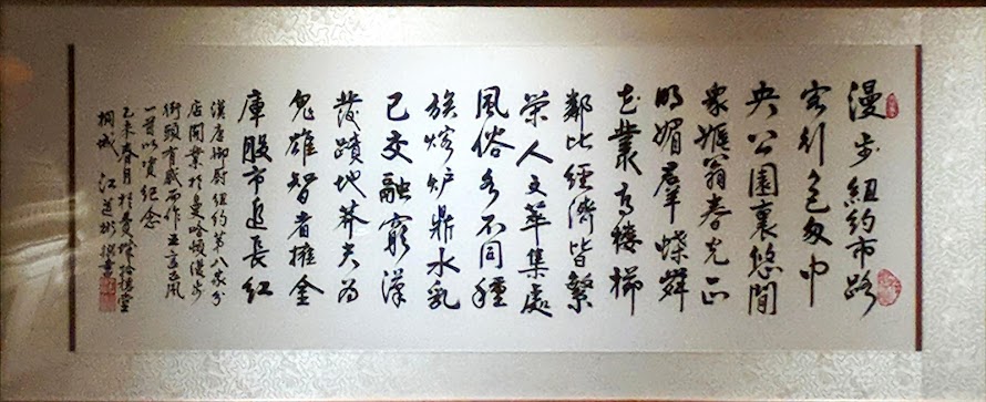 Menu Han Dynasty Upper West Side - 7