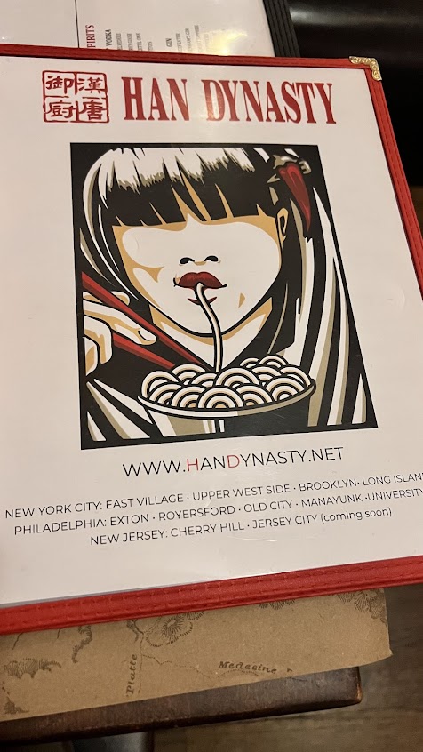 Photo Han Dynasty Upper West Side - 17