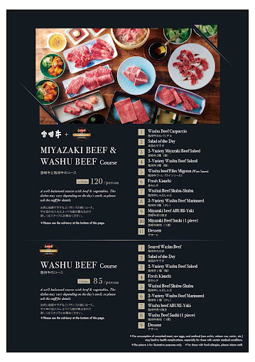 Menu Han No Daidokoro / Kaka'ako - 4