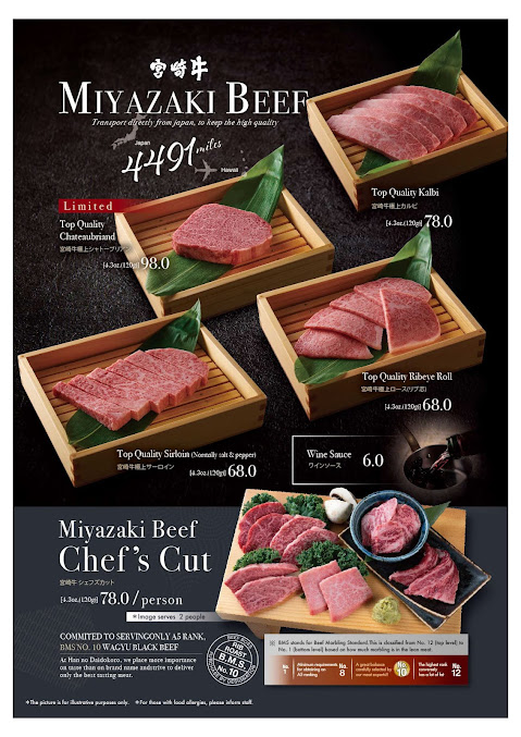 Menu Han No Daidokoro / Kaka'ako - 6