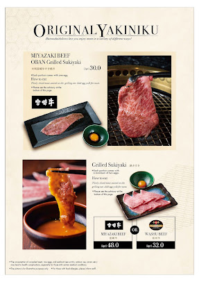 Menu Han No Daidokoro / Kaka'ako - 7