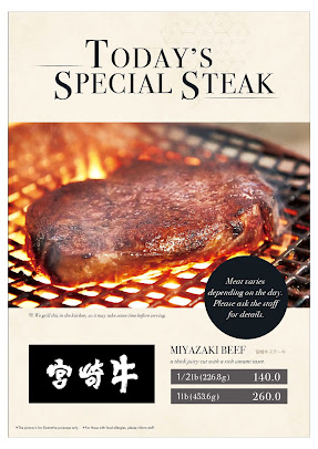 Menu Han No Daidokoro / Kaka'ako - 9