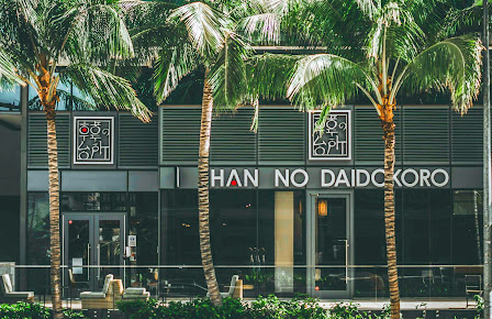 Photo Han No Daidokoro / Kaka'ako - 10
