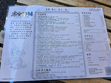 Menu Han Soup Bar - 0