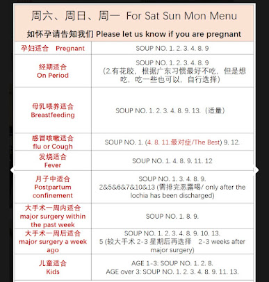 Menu Han Soup Bar - 3