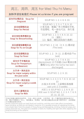Menu Han Soup Bar - 4