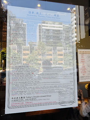 Menu Han Soup Bar - 6