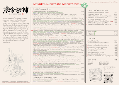 Menu Han Soup Bar - 8