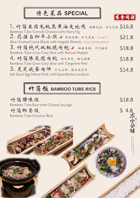 Menu Han Soup Bar - 9