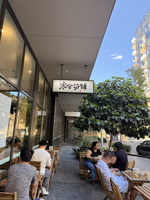 Photo Han Soup Bar - 22