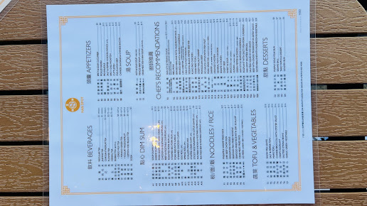 Menu Han Spot All Day Dim Sum - 0