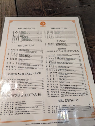 Menu Han Spot All Day Dim Sum - 2