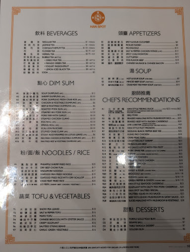 Menu Han Spot All Day Dim Sum - 6