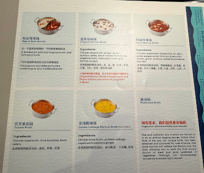 Menu Happy Lamb Hot Pot Flushing - 5