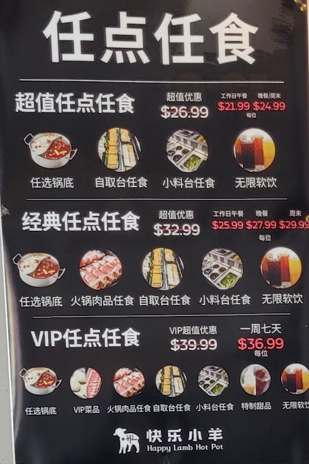 Menu Happy Lamb Hot Pot Flushing - 6