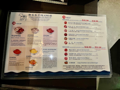 Menu Happy Lamb Hot Pot Plano - 8