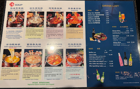 Menu Happy Lamb Hot Pot Plano - 9